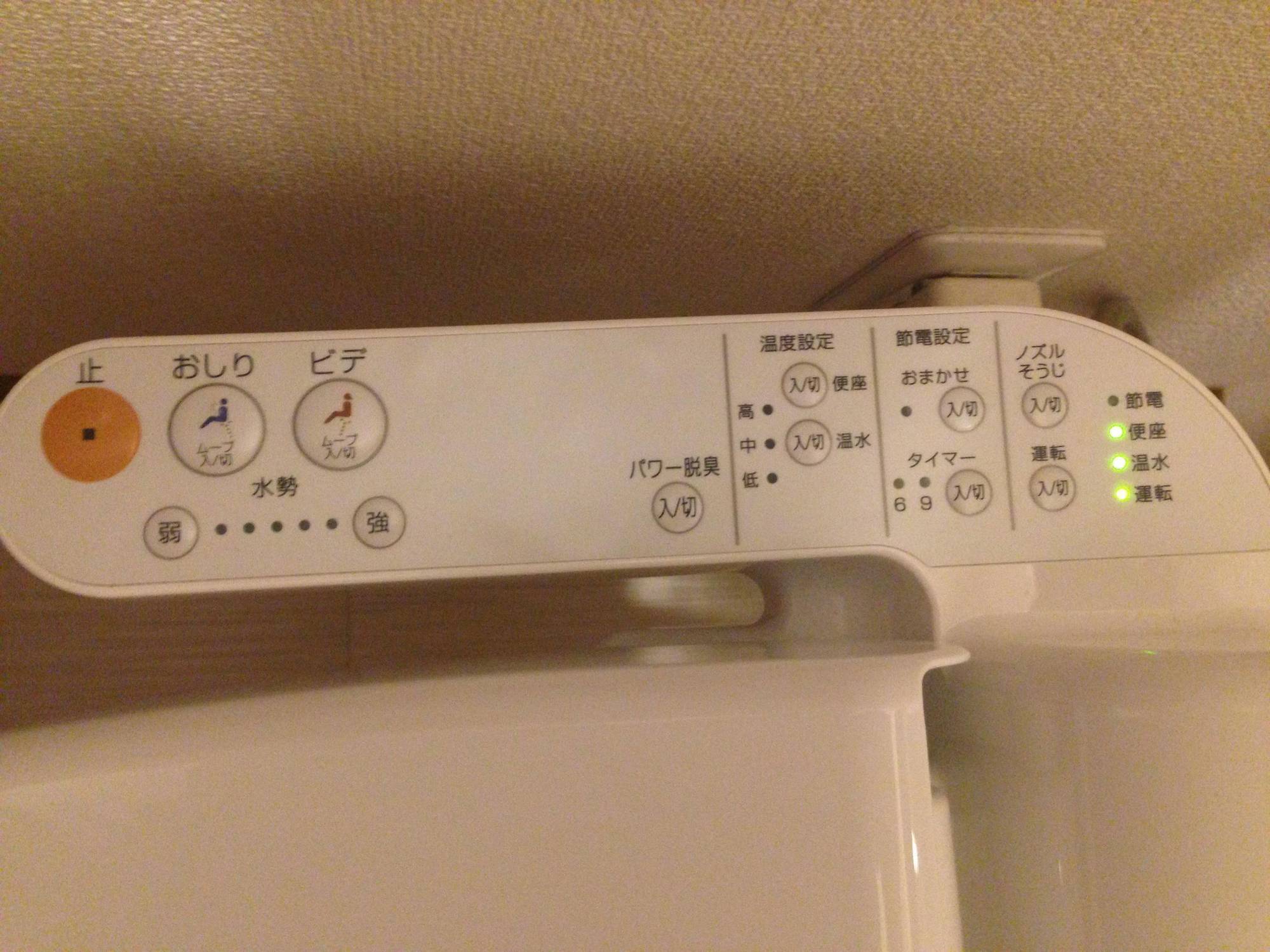 Hotel Oyo Musubi Shimabaraguchi Kyoto
